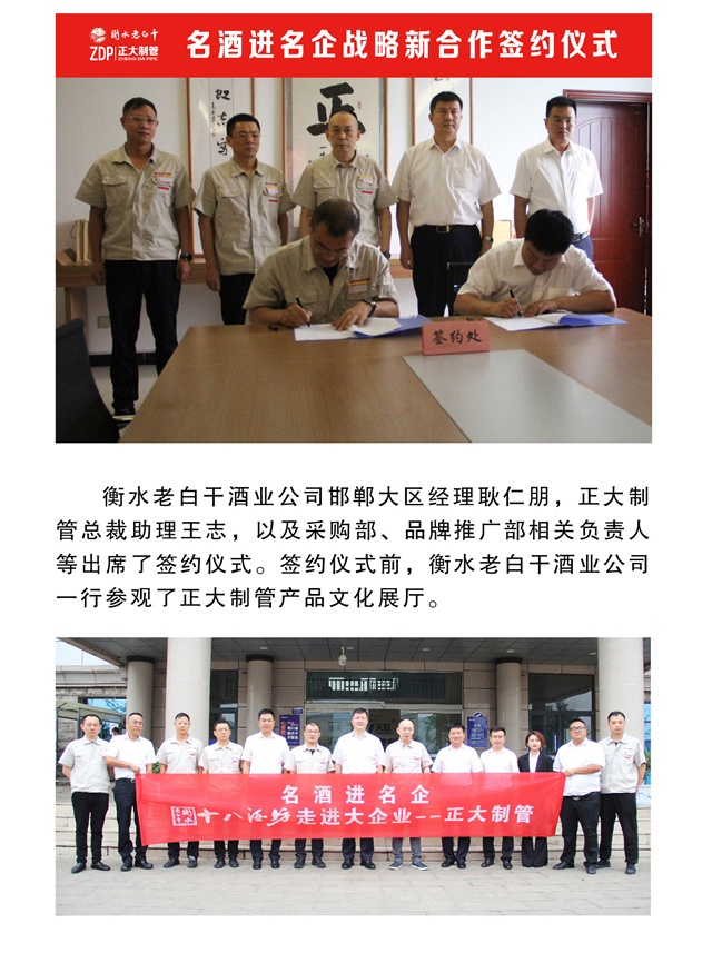 20200714185037_19143 (1).jpg